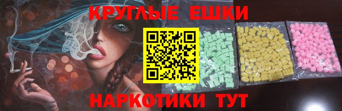mega ссылки  ЭКСТАЗИ Cube  Вход с VPN  Экстази  Белореченск  Экстази таблы 