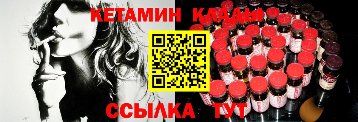 Белореченск  hydra tor  Вход с VPN  КЕТАМИН VHQ  КЕТАМИН VHQ 