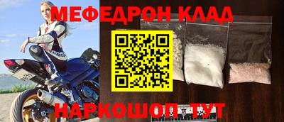 бутират Сланцы