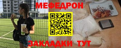 бутират Сланцы