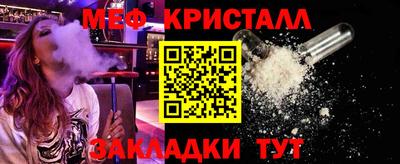 МДМА Славгород