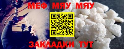 МДМА Славгород