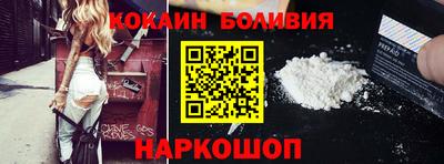 бутират Сланцы