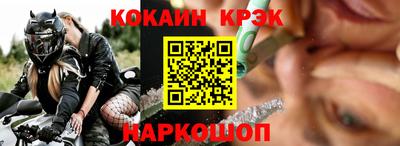 бутират Сланцы
