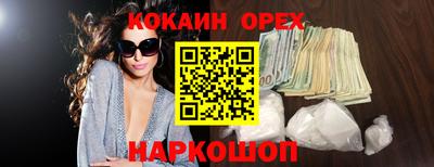 скорость mdpv Славянск-на-Кубани