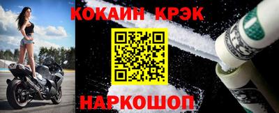 бутират Сланцы