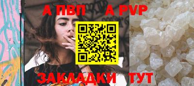 бутират Сланцы