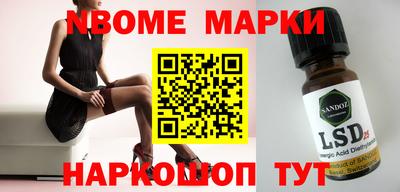 бутират Сланцы