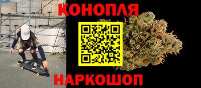 бутират Сланцы
