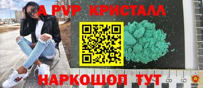 скорость mdpv Славянск-на-Кубани