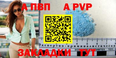 бутират Сланцы