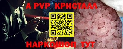 скорость mdpv Славянск-на-Кубани