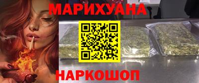скорость mdpv Славянск-на-Кубани
