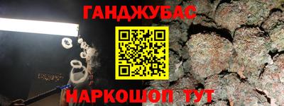 бутират Сланцы
