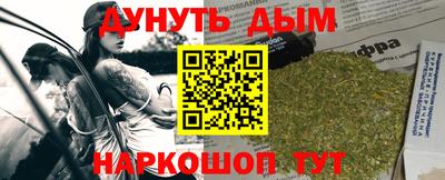 бутират Сланцы