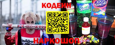 бутират Сланцы
