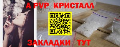 скорость mdpv Славянск-на-Кубани
