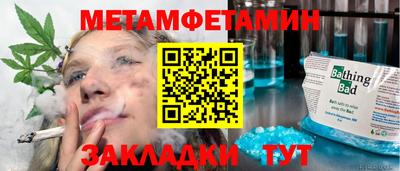 МДМА Славгород