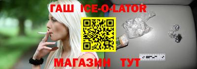бутират Сланцы