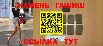 бутират Сланцы