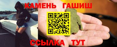 бутират Сланцы