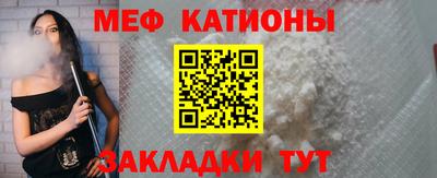 скорость mdpv Славянск-на-Кубани
