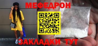 МДМА Славгород
