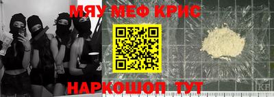 МДМА Славгород