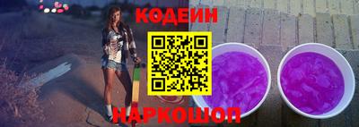 бутират Сланцы