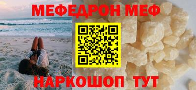 МДМА Славгород