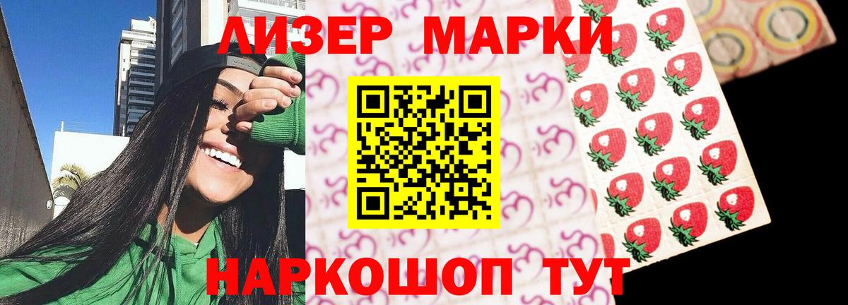 LSD-25 экстази ecstasy Белореченск
