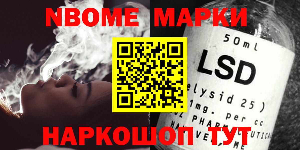ЛСД экстази кислота  LSD-25 экстази кислота  LSD-25 экстази  Вход с VPN  Белореченск 