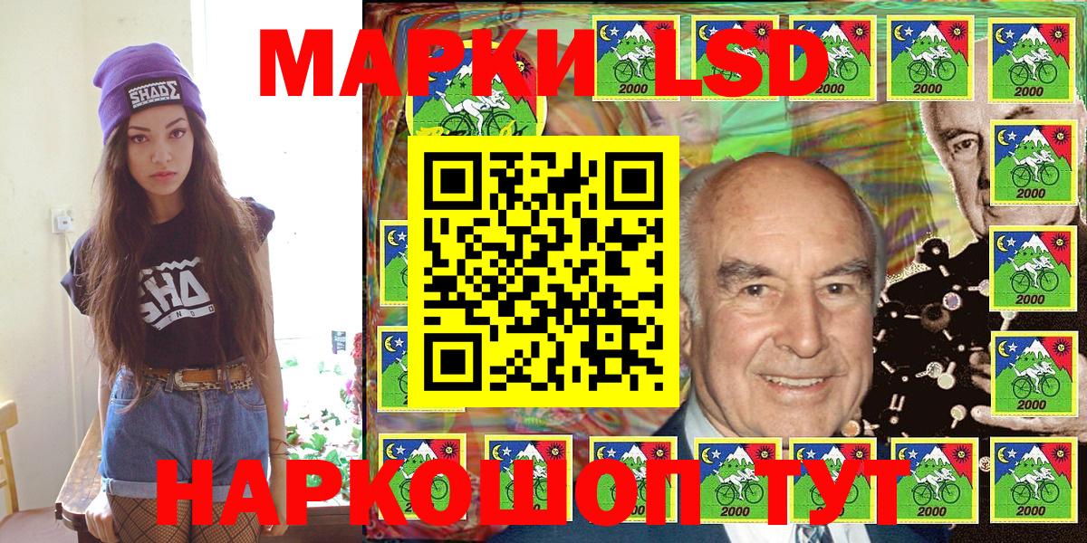 Белореченск  Марки 25I-NBOMe 1,5мг  Марки 25I-NBOMe 1,5мг  Вход с VPN 